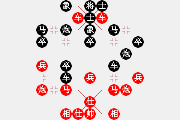 象棋棋譜圖片：漂亮麗麗(1弦)-負(fù)-小心啊小心(2星) - 步數(shù)：40 