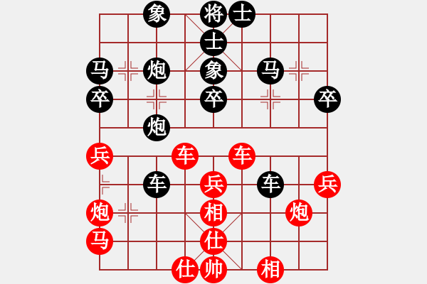 象棋棋譜圖片：漂亮麗麗(1弦)-負(fù)-小心啊小心(2星) - 步數(shù)：50 