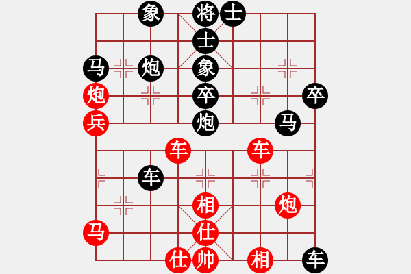 象棋棋譜圖片：漂亮麗麗(1弦)-負(fù)-小心啊小心(2星) - 步數(shù)：60 