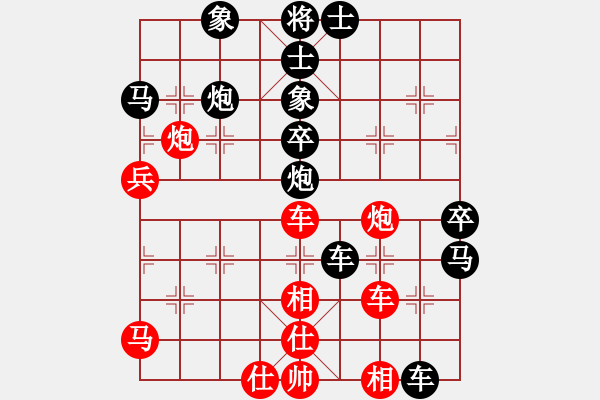 象棋棋譜圖片：漂亮麗麗(1弦)-負(fù)-小心啊小心(2星) - 步數(shù)：70 