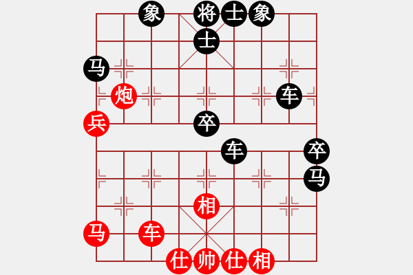 象棋棋譜圖片：漂亮麗麗(1弦)-負(fù)-小心啊小心(2星) - 步數(shù)：80 