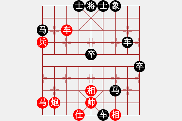 象棋棋譜圖片：漂亮麗麗(1弦)-負(fù)-小心啊小心(2星) - 步數(shù)：90 