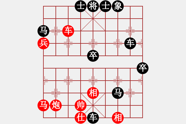 象棋棋譜圖片：漂亮麗麗(1弦)-負(fù)-小心啊小心(2星) - 步數(shù)：92 