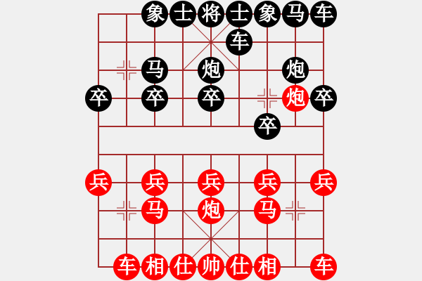 象棋棋譜圖片：大爪熊[紅] -VS- 行者必達(dá)[黑] - 步數(shù)：10 