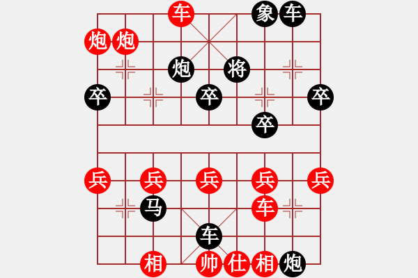 象棋棋譜圖片：大爪熊[紅] -VS- 行者必達(dá)[黑] - 步數(shù)：50 