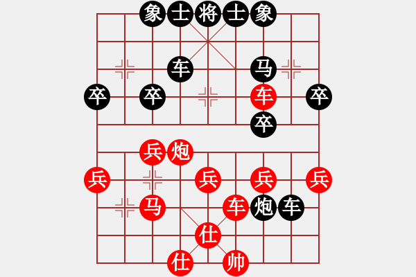 象棋棋谱图片：曾轶可VS江南飞刀(2015 11 11) - 步数：40 