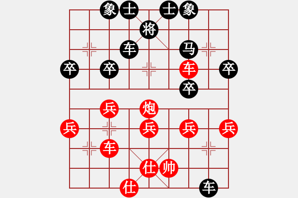 象棋棋谱图片：曾轶可VS江南飞刀(2015 11 11) - 步数：50 