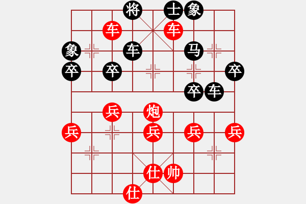 象棋棋谱图片：曾轶可VS江南飞刀(2015 11 11) - 步数：60 