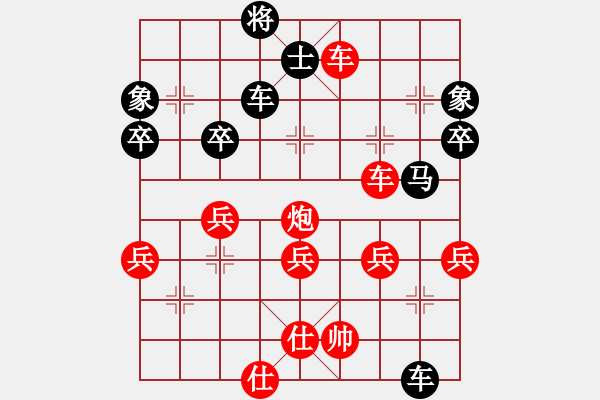 象棋棋谱图片：曾轶可VS江南飞刀(2015 11 11) - 步数：70 