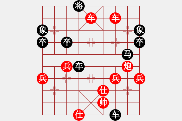 象棋棋谱图片：曾轶可VS江南飞刀(2015 11 11) - 步数：80 
