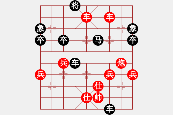 象棋棋谱图片：曾轶可VS江南飞刀(2015 11 11) - 步数：82 