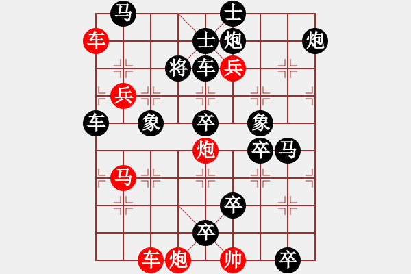 象棋棋譜圖片：小兵獻(xiàn)策 李德興 擬局 - 步數(shù)：10 