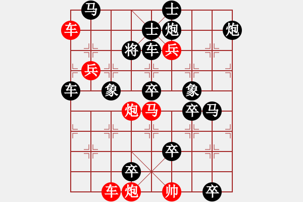 象棋棋譜圖片：小兵獻(xiàn)策 李德興 擬局 - 步數(shù)：20 