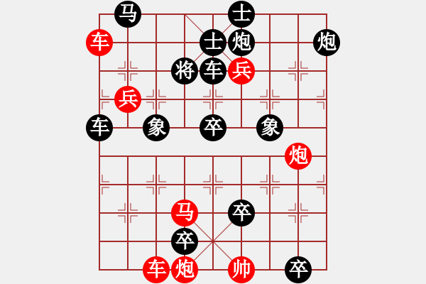 象棋棋譜圖片：小兵獻(xiàn)策 李德興 擬局 - 步數(shù)：40 