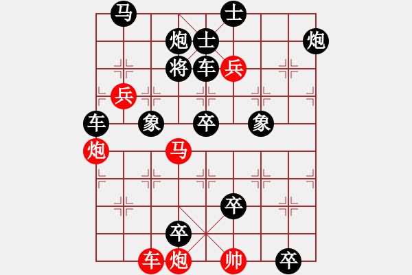 象棋棋譜圖片：小兵獻(xiàn)策 李德興 擬局 - 步數(shù)：50 