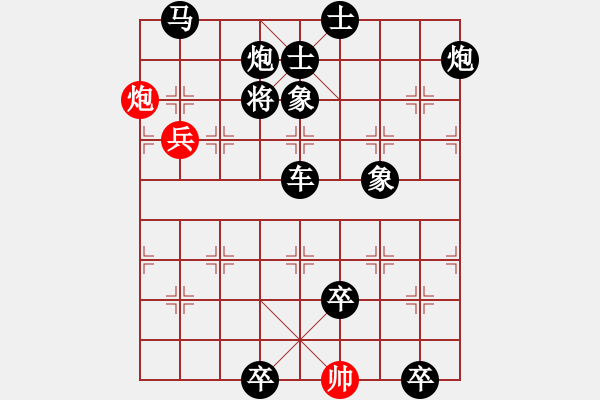 象棋棋譜圖片：小兵獻(xiàn)策 李德興 擬局 - 步數(shù)：60 