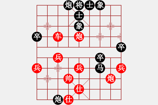 象棋棋譜圖片：偏鋒炮王[紅] -VS- xiang天上28[黑] - 步數(shù)：50 