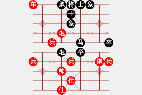 象棋棋譜圖片：偏鋒炮王[紅] -VS- xiang天上28[黑] - 步數(shù)：60 