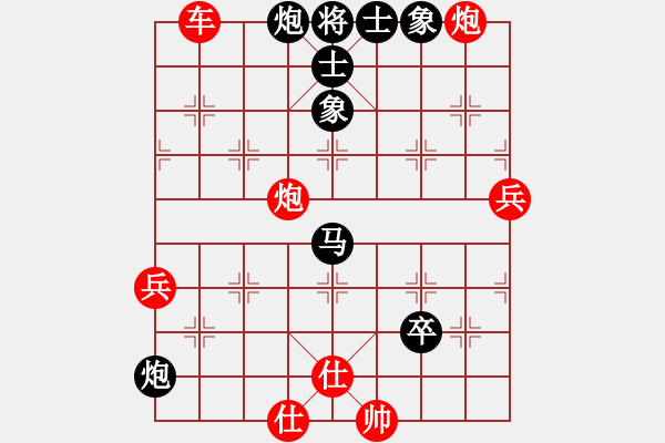 象棋棋譜圖片：偏鋒炮王[紅] -VS- xiang天上28[黑] - 步數(shù)：80 