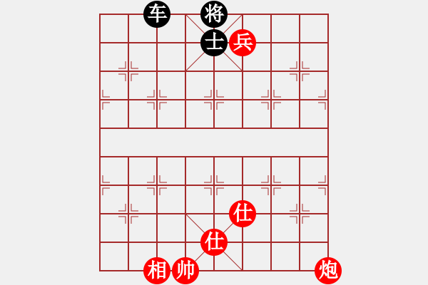 象棋棋谱图片：红棋胜 - 步数：10 