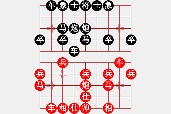 象棋棋譜圖片：薄萊德 先負(fù) 賴尤尼 - 步數(shù)：20 