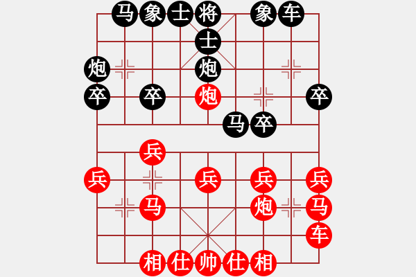 象棋棋譜圖片：旗虎騰龍(9級)-勝-中原大象(1段) - 步數(shù)：20 