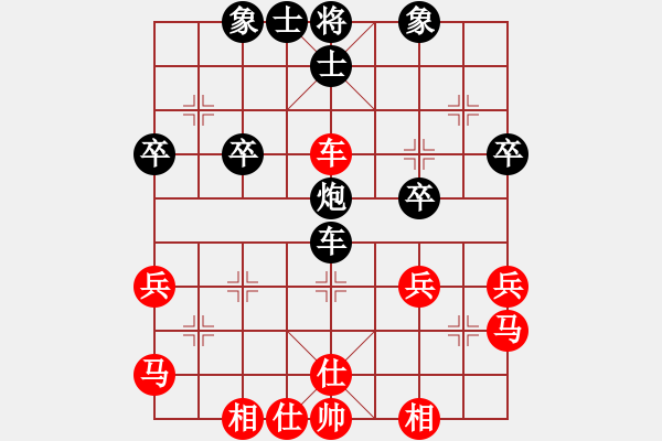 象棋棋譜圖片：旗虎騰龍(9級)-勝-中原大象(1段) - 步數(shù)：40 