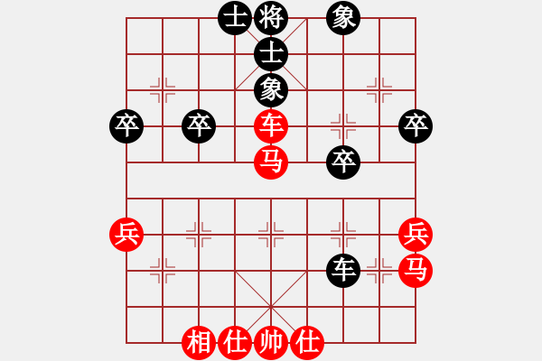 象棋棋譜圖片：旗虎騰龍(9級)-勝-中原大象(1段) - 步數(shù)：50 