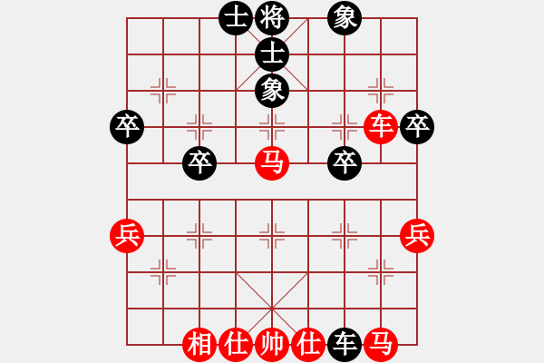 象棋棋譜圖片：旗虎騰龍(9級)-勝-中原大象(1段) - 步數(shù)：54 