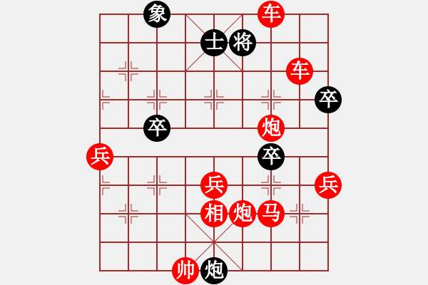 象棋棋譜圖片：聯(lián)眾中神通(8段)-勝-龍德海(5段) - 步數(shù)：100 