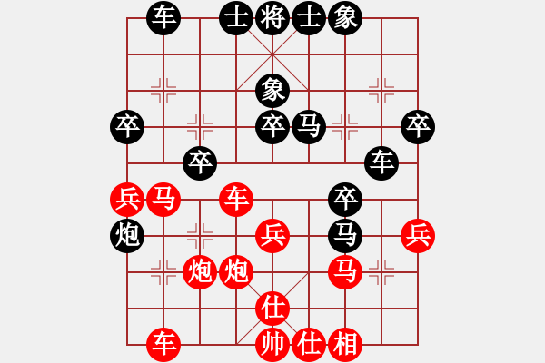 象棋棋譜圖片：聯(lián)眾中神通(8段)-勝-龍德海(5段) - 步數(shù)：40 