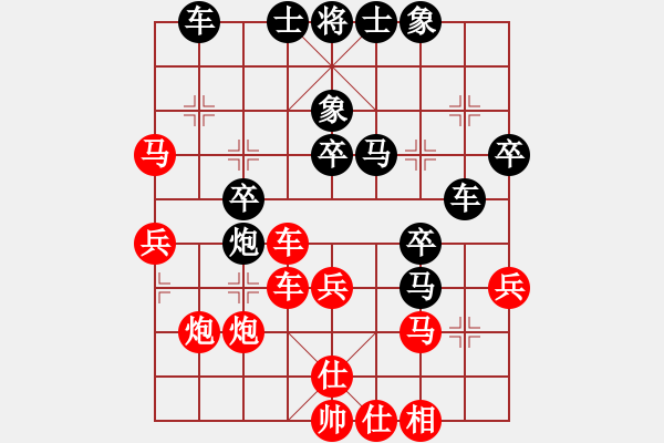 象棋棋譜圖片：聯(lián)眾中神通(8段)-勝-龍德海(5段) - 步數(shù)：50 