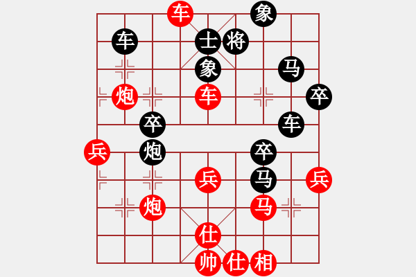 象棋棋譜圖片：聯(lián)眾中神通(8段)-勝-龍德海(5段) - 步數(shù)：60 