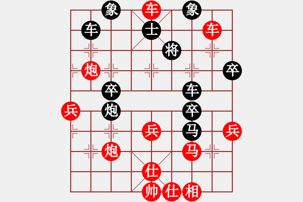 象棋棋譜圖片：聯(lián)眾中神通(8段)-勝-龍德海(5段) - 步數(shù)：70 