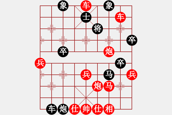 象棋棋譜圖片：聯(lián)眾中神通(8段)-勝-龍德海(5段) - 步數(shù)：80 