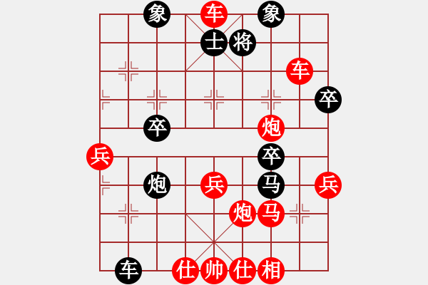 象棋棋譜圖片：聯(lián)眾中神通(8段)-勝-龍德海(5段) - 步數(shù)：90 