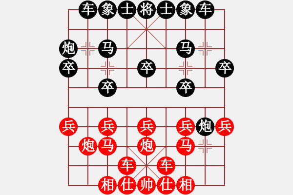 象棋棋譜圖片：安仁劍魔先勝秦瓊賣馬 - 步數(shù)：20 