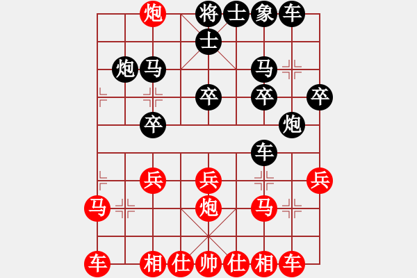 象棋棋譜圖片：coolaler(人王)-勝-弈網(wǎng)小白龍(日帥) - 步數(shù)：20 