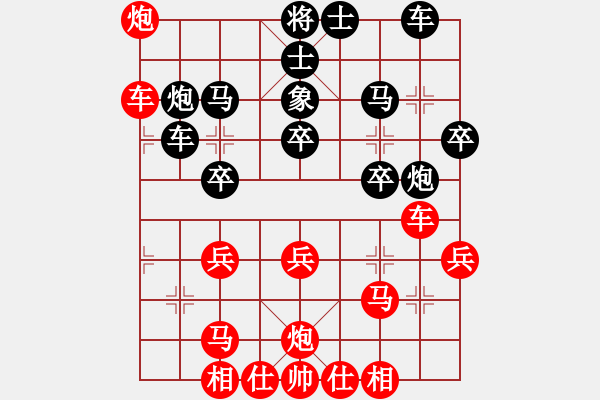 象棋棋譜圖片：coolaler(人王)-勝-弈網(wǎng)小白龍(日帥) - 步數(shù)：30 