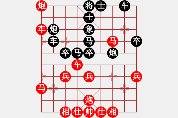 象棋棋譜圖片：coolaler(人王)-勝-弈網(wǎng)小白龍(日帥) - 步數(shù)：40 