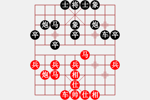 象棋棋譜圖片：兩核行天下(6段)-和-茗品香棋(7段) - 步數(shù)：30 