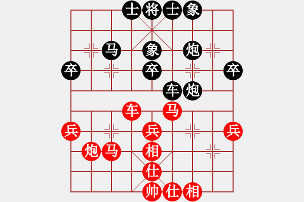 象棋棋譜圖片：兩核行天下(6段)-和-茗品香棋(7段) - 步數(shù)：40 