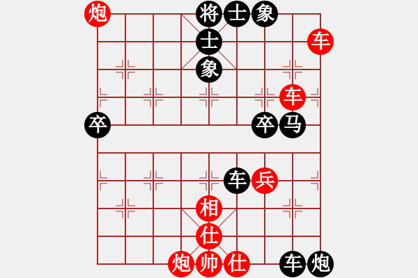 象棋棋譜圖片：棄車攻殺 - 步數(shù)：0 