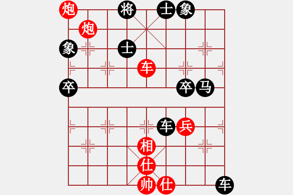 象棋棋譜圖片：棄車攻殺 - 步數(shù)：10 