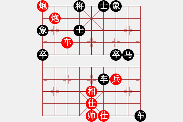 象棋棋譜圖片：棄車攻殺 - 步數(shù)：11 