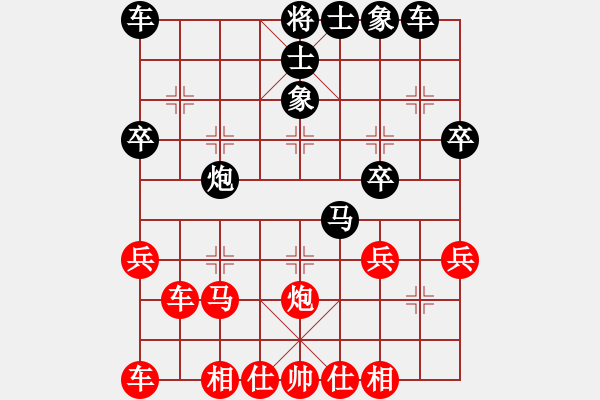 象棋棋譜圖片：象聯(lián)捌號(hào)(5r)-負(fù)-炫鋒比賽八(5r) - 步數(shù)：30 