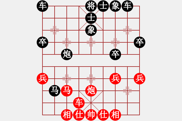 象棋棋譜圖片：象聯(lián)捌號(hào)(5r)-負(fù)-炫鋒比賽八(5r) - 步數(shù)：34 