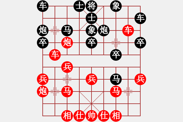 象棋棋譜圖片：棋壇尊者(四級)vs伊靜若水(十二級)20161218下午93057.ccf - 步數(shù)：20 