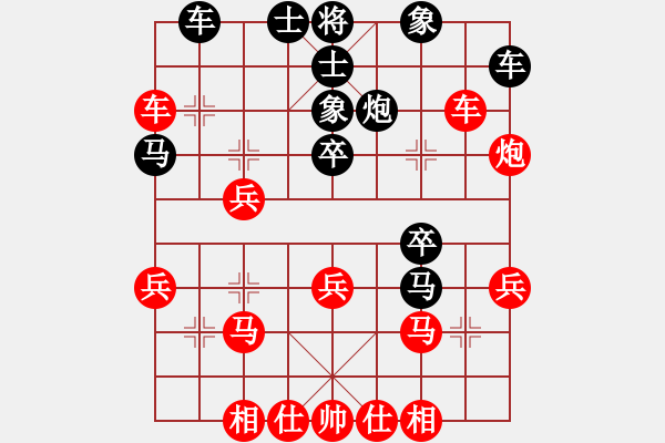 象棋棋譜圖片：棋壇尊者(四級)vs伊靜若水(十二級)20161218下午93057.ccf - 步數(shù)：30 