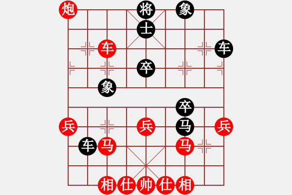 象棋棋譜圖片：棋壇尊者(四級)vs伊靜若水(十二級)20161218下午93057.ccf - 步數(shù)：40 